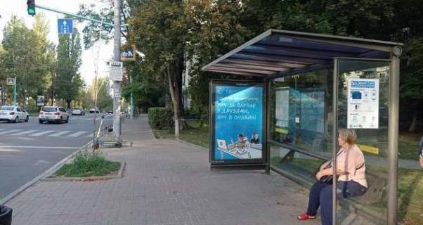 Non-Standard A in Kyiv, 1.2x1.8  Лесі Українки бульв., 15 - Коновальця Євгена вул. (Щорса вул.), ;_зупинка громадського транспорту Photo 1