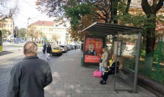 Non-Standard A in Lviv, 1.2x1.8  Іларіона Свєнціцького вул., 3 Photo 1