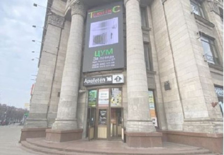 Billboard A in Zhytomyr, Нестандарт  ЦУМ, Киевская ул., 37 Photo 1