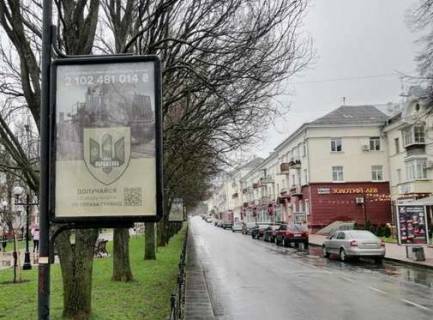 Citylight A in Chernihiv, 1.2x1.8  Miru prosp., 26 Photo 1