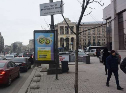 Scrolller, Scroll A in Kyiv, 1.2x1.8  Хрещатик вул., 18 (вихід із підземного переходу, магазин "Юнітрейд")  - 651087 Photo 1