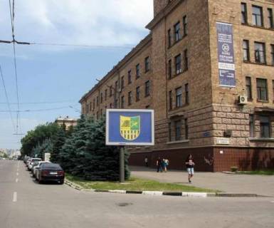 Scrolller, Scroll A in Kharkiv, 2.3x3.14  Nauki prosp. (Lenina prosp.) - Serpova st. - 272380 Photo 1