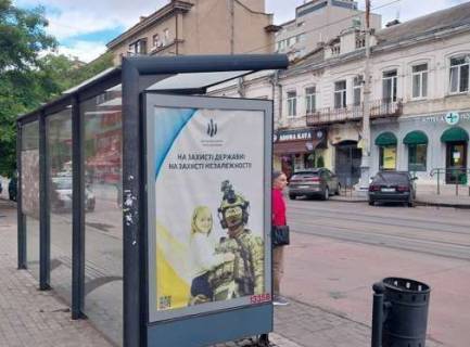 Citylight B in Odessa, 1.2x1.8  Preobrazens'ka st., 61 - Velika Arnauts'ka st. Photo 1