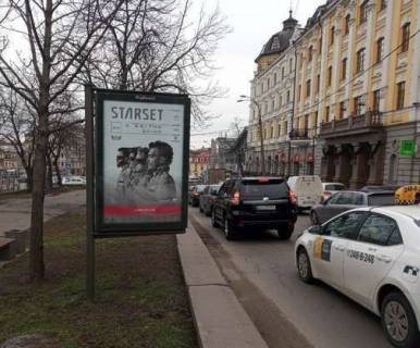 Scrolller, Scroll A in Kyiv, 1.2x1.8  Verhnij Val st., 10, bul'varna castina - 273106 Photo 1