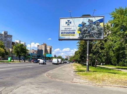 Prismatron, Prism A in Kyiv, 3x6  Харківське шосе вул, 51 - 656440 Photo 1