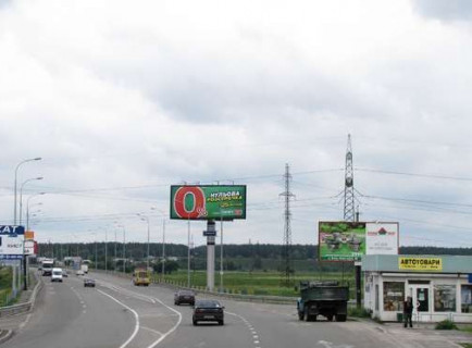 Billboard A in Trasy Kiev, 5x12  Київ - Ковель, 10км+000м від Києва  (Гостомель) (у напрямку  Ирпеня) Photo 1