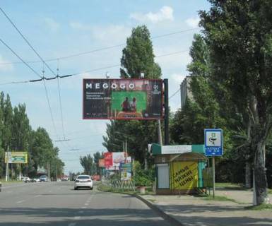 Billboard A in Kropyvnytskyi (Kirovograd), 3x6  Poltavs'ka st., 81 - Kropivnic'kogo st. Photo 1