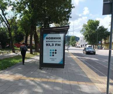 Citylight B in Lviv, 1.2x1.8  Bogdana Hmel'nic'kogo st., 158 - Visocana st. Photo 1