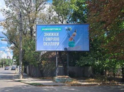 Billboard A in Poltava, 3x6  Oleksandra Oksancenka st. - Grusevs'kogo Mihajla st. Photo 1