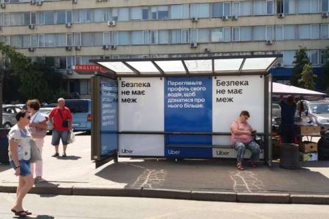 Billboard A in Vasylivka, Нестандарт  Lesi Ukrainki bul'v., 26 plosa navproti CVK Ukraini, pravoruc -zupinka gromads'kogo transportu (brenduvanna) Photo 1
