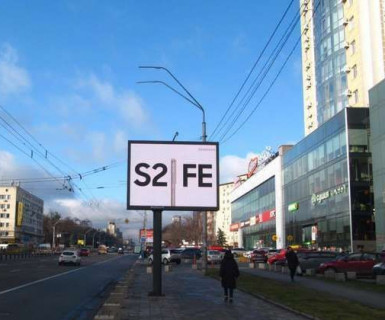 Video Billboard A in Kyiv, 2.3x3.14  Берестейський просп., 24 (ТТ 6.8 484х352) - 652235 Photo 1