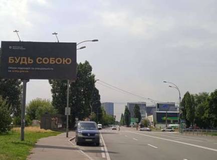 Billboard B in Kyiv, 3x6  Zdolbunivs'ka st., 1 Photo 1