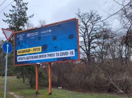Billboard A in Zaporizhzhya, 3x6  Priberezna avtomagist., (mist Preobrazens'kogo) Photo 1