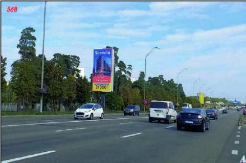 Backlight B in Vasylivka, 8x4  Brovars'kij prosp., naproti AZS Amik Enerdzi  Photo 1