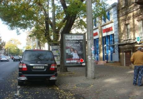 Backlight A in Odessa Velika Arnauts'ka st., 34 Photo 1