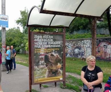 Citylight A in Kyiv, 1.2x1.8  Protasiv Ar st. - Mikoli Grincenka st., 2/1, zup. "st. Mikolaa Grincenka" Photo 1