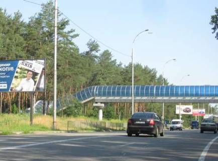 Billboard B in Koncha-Zaspa, 3x6  Stolicne sose,  165 metriv do povorotu na st.Generala Matikina Photo 1