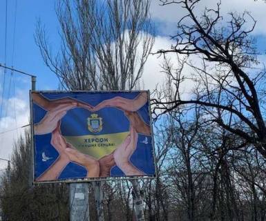 Backlight A in Kherson, 3x4  Perekops'ka st., 166 Photo 1