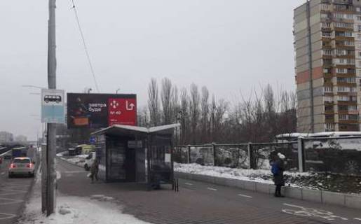Billboard A in Kyiv, 3x6  Kosmonavta Komarova prosp., 28, navproti Photo 1