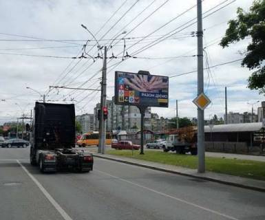 Billboard A in Sumi, 3x6  Harkivs'ka st., 32 - Holodnoars'koi Brigadi st. Photo 1