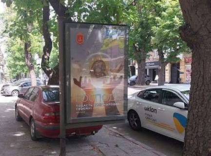 Citylight B in Odessa, 1.2x1.8  Ekaterinins'ka st., 36 Photo 1