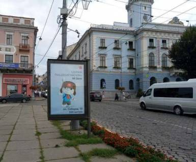Citylight B in Chernivtsi, 1.2x1.8  Central'na pl., (No1) - Kobilans'koi Ol'gi st. - Golovna st. Photo 1
