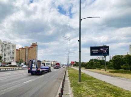 Prismatron, Prism A in Kyiv, 3x6  Bazana av., 26 (navproti) - 478029 Photo 1