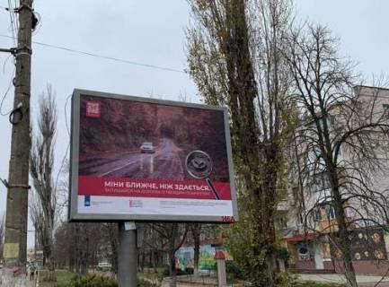 Backlight A in Kherson, 2.3x3.14  Usakova prosp., 60 Photo 1