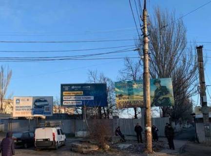 Billboard A in Kherson, 3x6  Svatih Kirila ta Mefodia prosp. (Dimitrova prosp.) - Lavren'ova st. Photo 1
