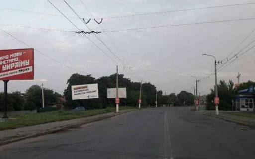 Billboard B in Khmelnitsky, 3x6  Proskurivs'kogo pidpilla st., 167 Photo 1