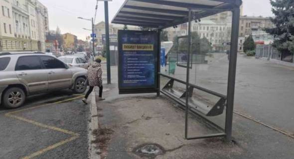 Non-Standard A in Kharkiv, 1.2x1.8  Григорія Сковороди вул., 77 (зупинка) Photo 1