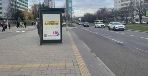 Non-Standard B in Lviv, 1.2x1.8  Вячеслава Чорновола просп., 61 Photo 1