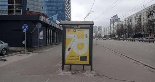 Non-Standard B in Kyiv, 1.2x1.8  Берестейський просп., ,11, зуп. «Центральний палац урочистих подій» (2) Photo 1
