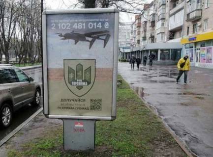 Citylight A in Chernihiv, 1.2x1.8  Miru prosp., 45 Photo 1