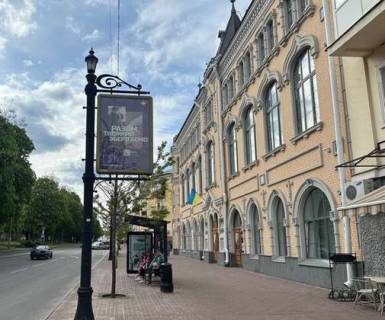 Citylight A in Chernihiv, 1.2x1.8  Miru prosp., 13 - Preobrazens'ka st., 2 (No2) Photo 1