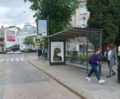 Non-Standard A in Lviv, 1.2x1.8  Івана Франка пл. - Івана Франка вул. - Вітовського вул. Photo 1