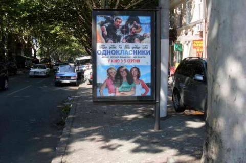 Citylight B in Odessa Risel'evs'ka st., 71 - Pantelejmonivs'ka st. (naprav vid zalizn. vokzala) Photo 1