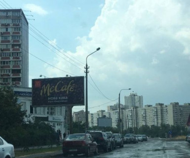 Billboard B in Kyiv, 3x6  Гришка вул., 8 Photo 1