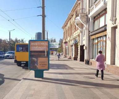 Citylight A in Kropyvnytskyi (Kirovograd), 1.2x1.8  Velika Perspektivna st., 60 Photo 1