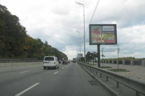 Scrolller, Scroll A in Vasylivka, 2.3x3.14  Naberezne sose, No2 - 422274 Photo 1