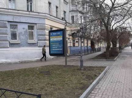 Citylight A in Sumi, 1.2x1.8  majdan Nezaleznosti, 32 (Pisohidna zona) Photo 1