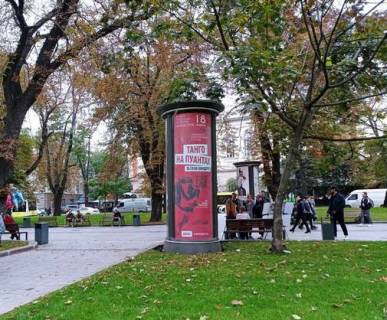 Backlight A in Lviv, 1.2x3.6  Svobodi prosp., 25 Photo 1