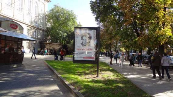 Backlight B in Lviv, 1.2x1.8  Svobodi prosp., 18 Photo 1