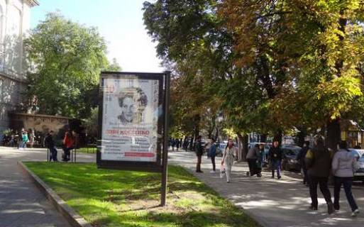 Citylight B in Lviv, 1.2x1.8  Svobodi prosp., 18 Photo 1