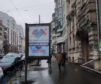 Citylight B in Kyiv, 1.2x1.8  Saksagans'kogo st., 107/47  Photo 1