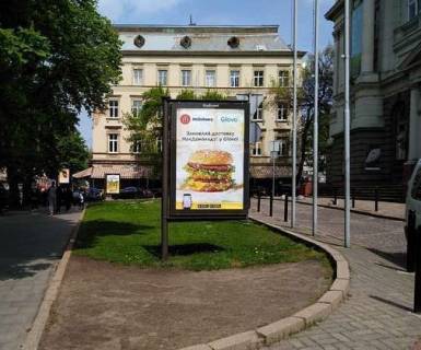 Scrolller, Scroll A in Lviv, 1.2x1.8  Svobodi prosp., 20 - 489918 Photo 1