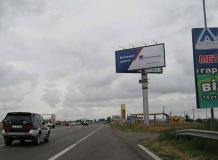 Billboard A in Odessa, 5x12  Ob'izdna doroga, km. 22+300 (u napramku  rinku "7-j km.") Photo 1