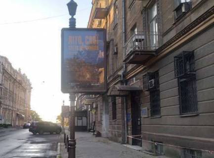 Citylight A in Odessa, 1.2x1.8  Lanzeronivs'ka st., 15 Photo 1