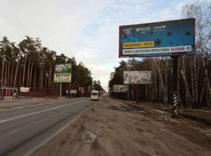 Billboard A in Bucha, 3x6  Kiiv - Kovel', 12km+200m vid Kieva (Buca, Varsavskaa trassa, u napramku  m.Kiiv) Photo 1