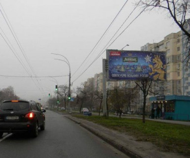 Billboard A in Kyiv, 3x6  Володимира Маяковського просп., 18 Photo 1
